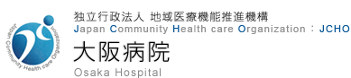 JCHO大阪