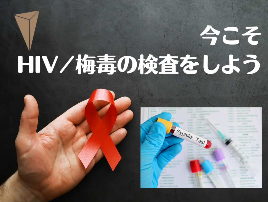 「いつでも、どこでも、気軽に」はてなブログのアイキャッチ画像