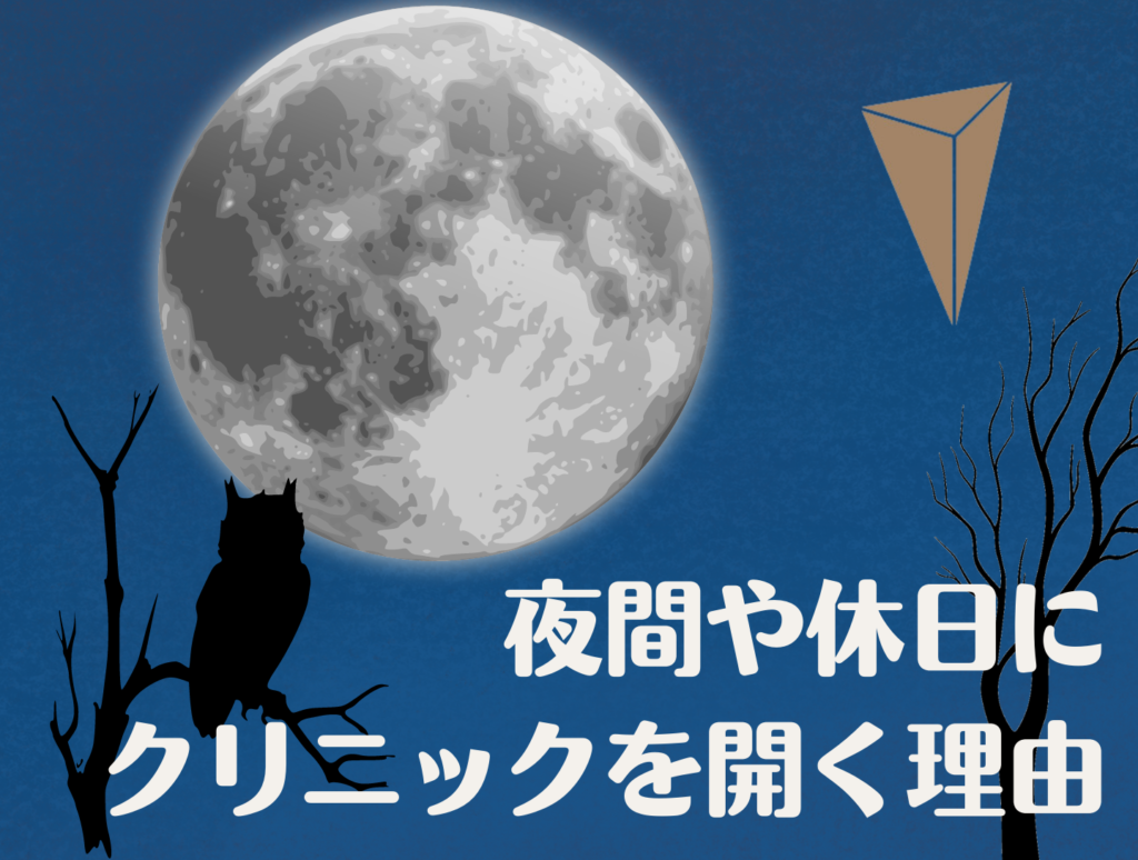 「いつでも、どこでも、気軽に」はてなブログのアイキャッチ画像