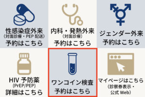 平日も開催！第８回ワンコイン検査デーのお知らせ【10/6-9に関する図表