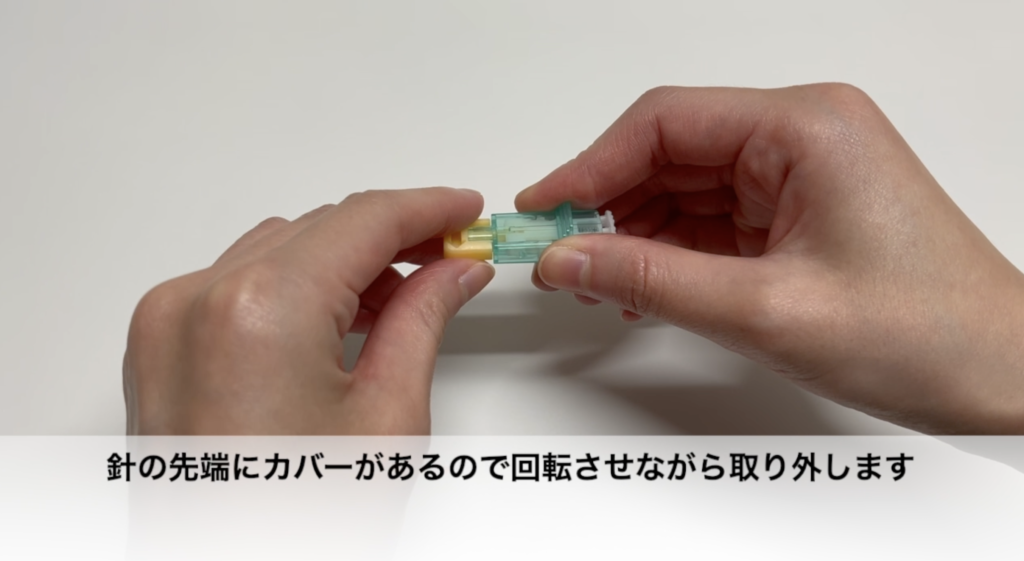 PEP電話診療・配送に関するご案内に関する説明スクリーンショット