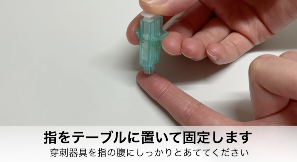 PEP電話診療・配送に関するご案内に関する説明スクリーンショット
