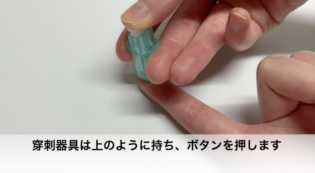PEP電話診療・配送に関するご案内に関する説明スクリーンショット