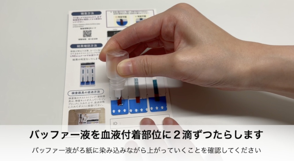 PEP電話診療・配送に関するご案内に関する説明スクリーンショット