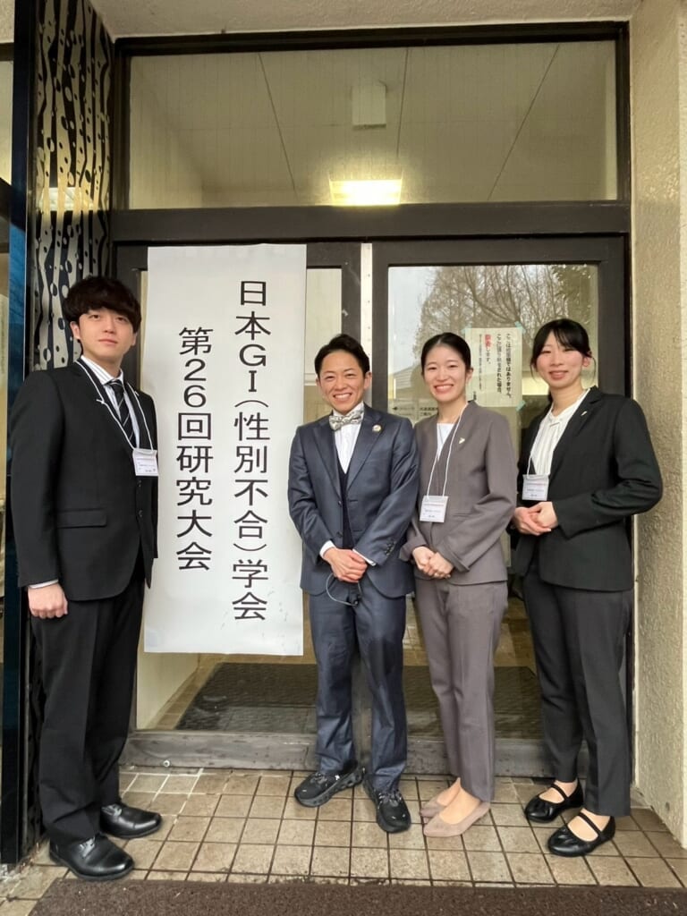 日本GI（性別不合）学会の総会で当院スタッフが7演題発表しまに関連する写真