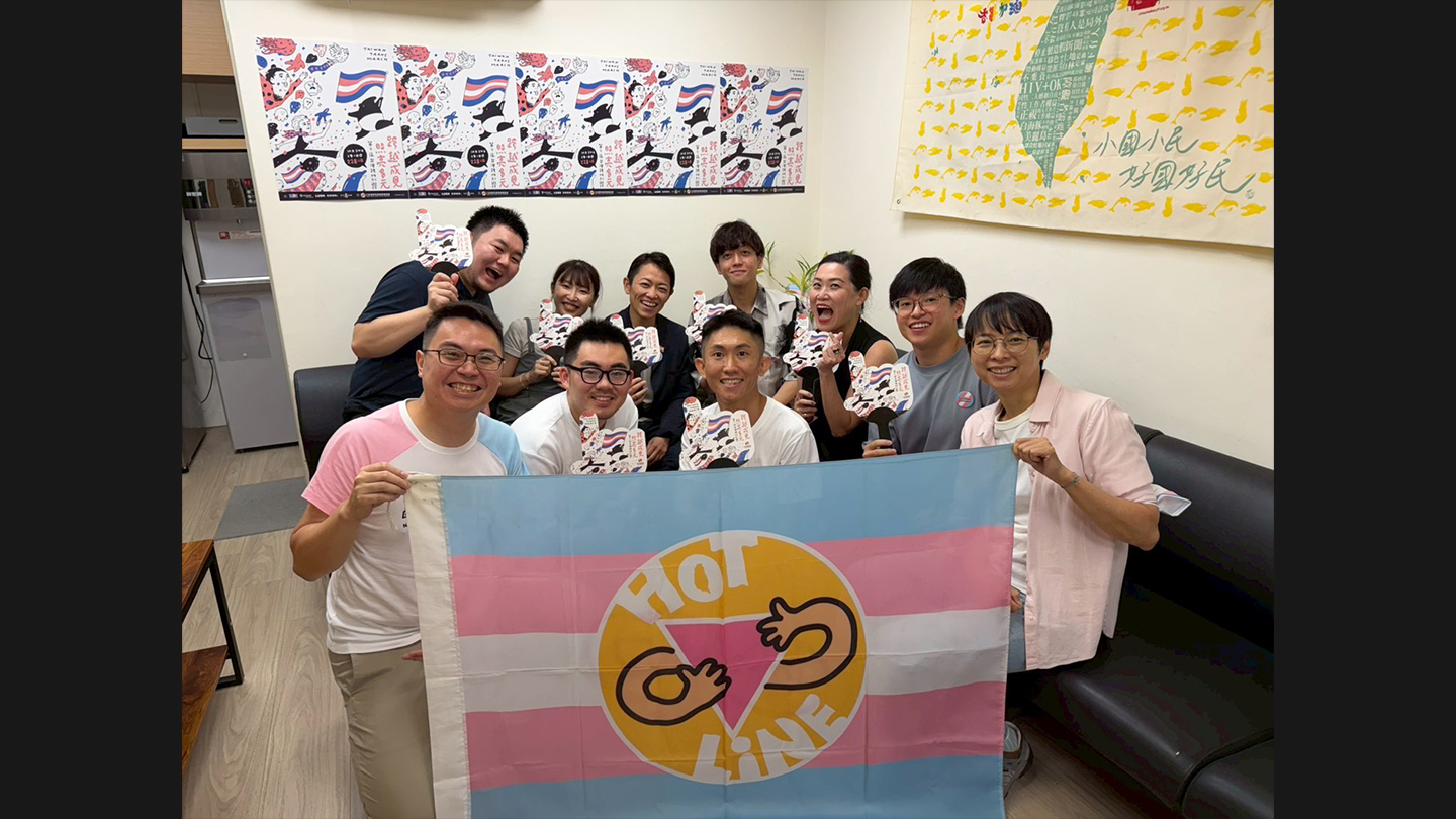 台湾で行われたトランスジェンダー医療交流会に参加しました！に関する画像