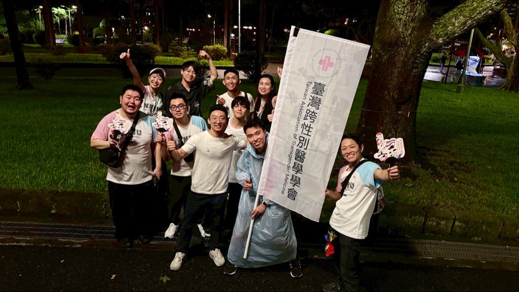 台湾で行われたトランスジェンダー医療交流会に参加しました！に関連する写真