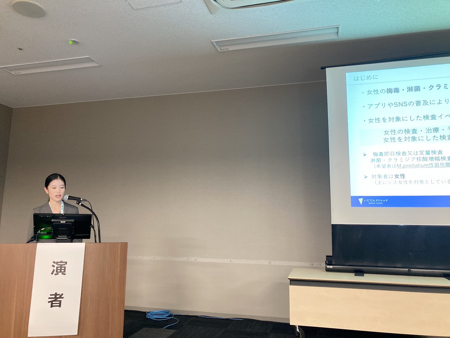 第39回日本エイズ学会でPrEPやDoxy-PEP、ワンコイに関連する写真