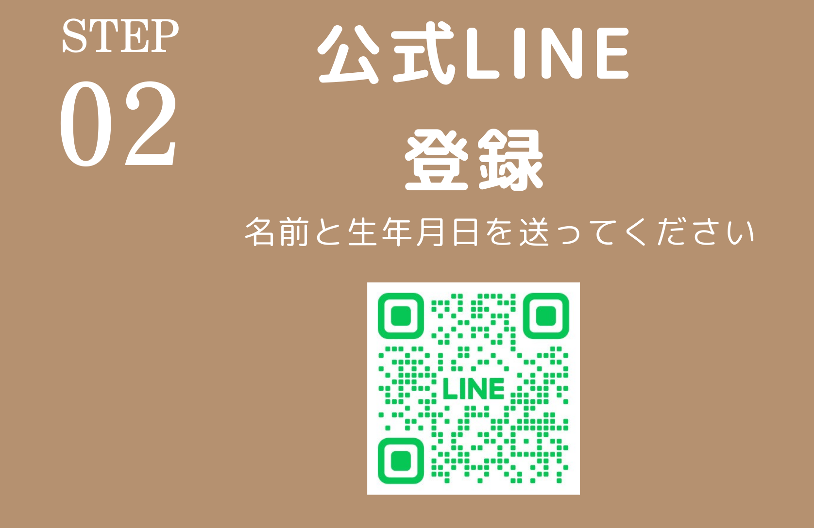 電話診療02