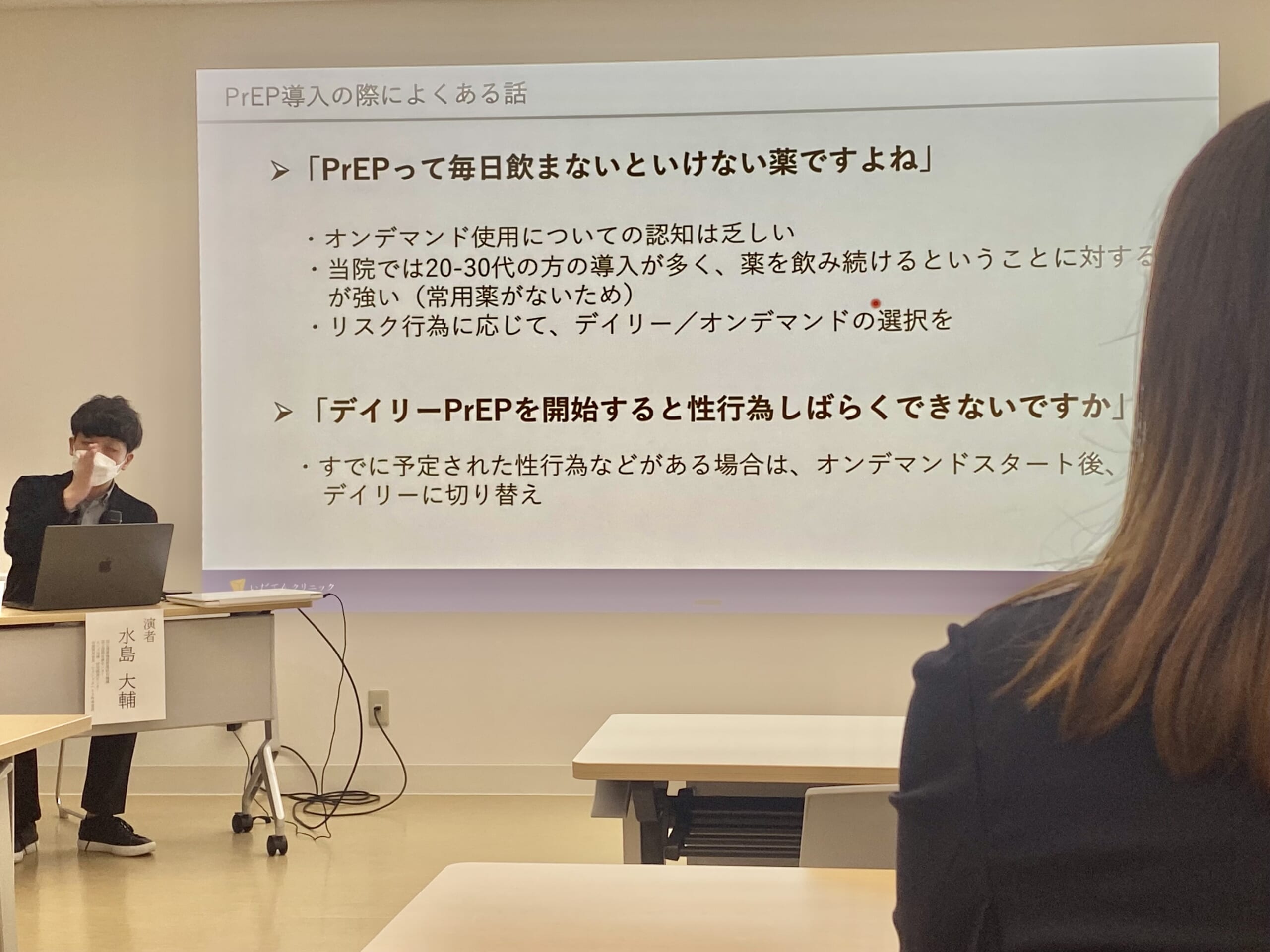 沖縄HIV臨床カンファレンスで、PrEPに関する講演を行いまに関する画像