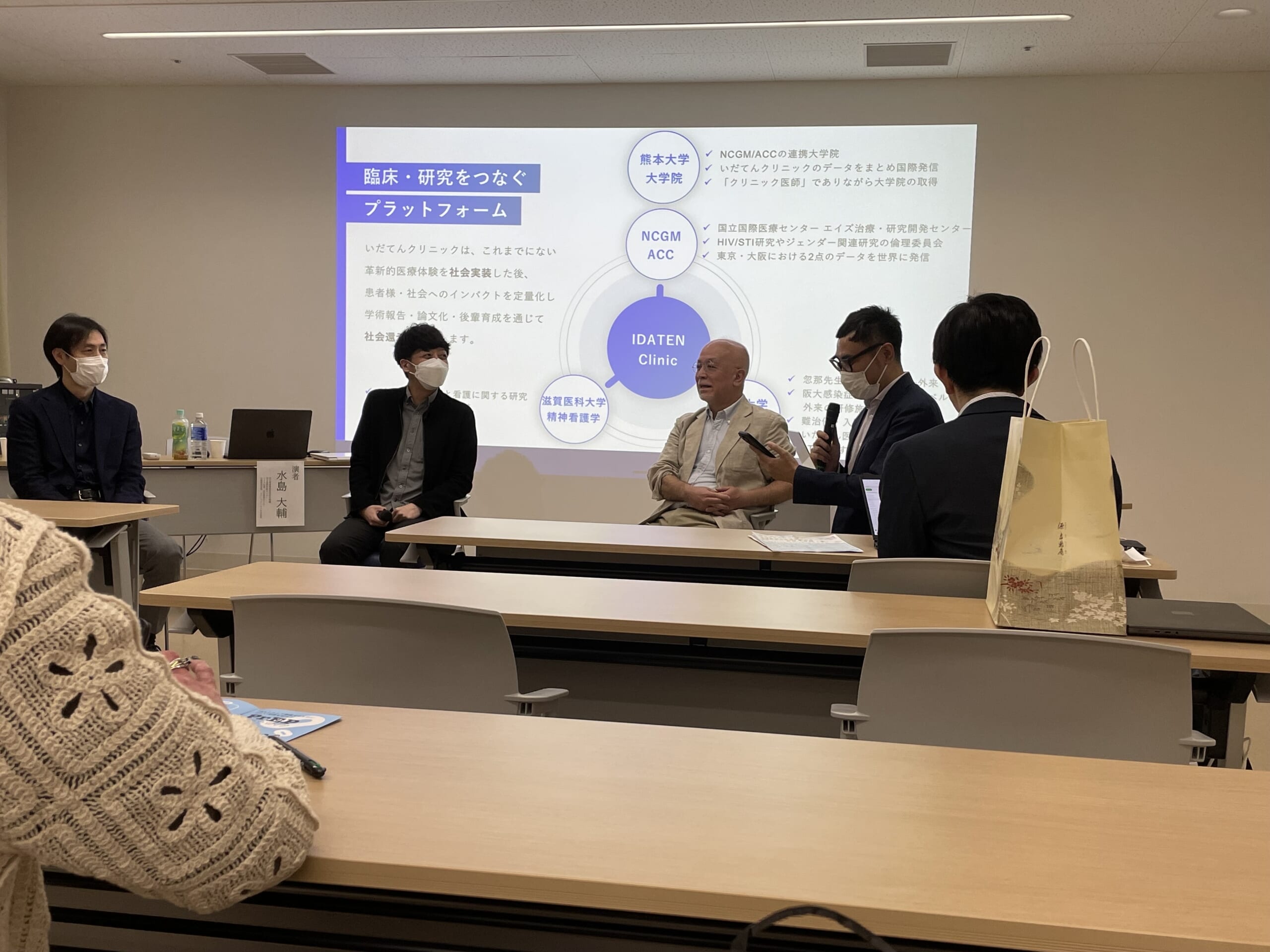沖縄HIV臨床カンファレンスで、PrEPに関する講演を行いまに関する画像