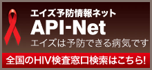 API-NET