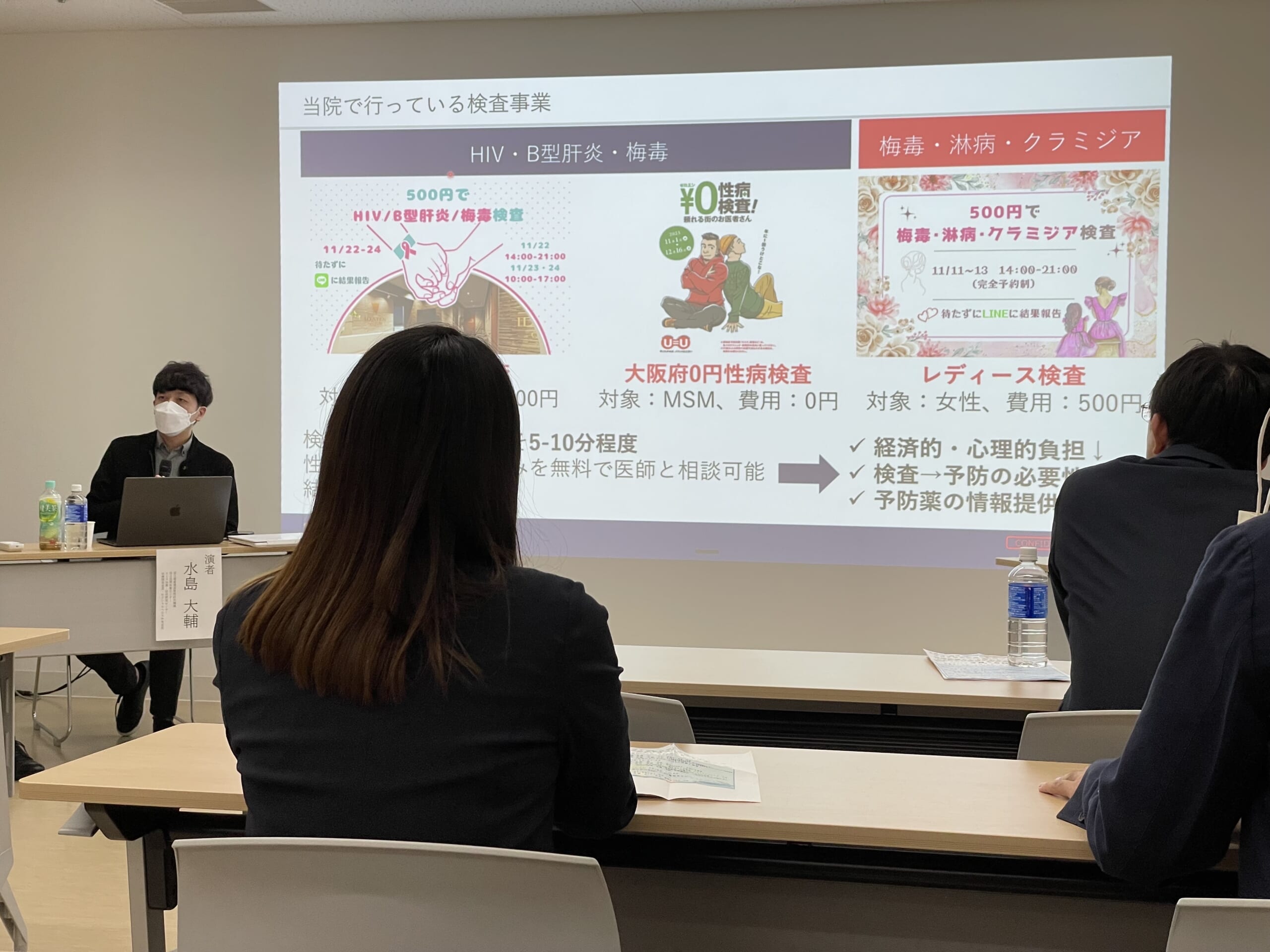 沖縄HIV臨床カンファレンスで、PrEPに関する講演を行いました！