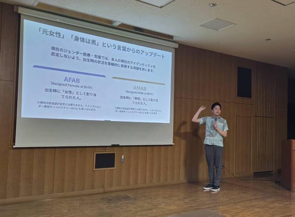 藤井寺市立保・幼・小・中学校の先生方に、ジェンダー・アイデンティティに関する講演を行いました！